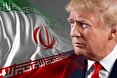 رفتار آمریکا تغییر کرده است؟