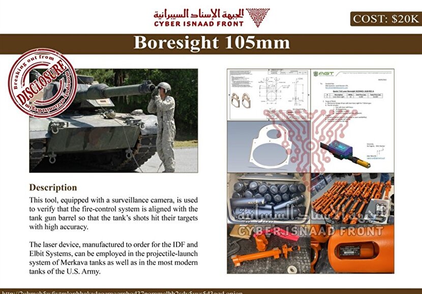 هکرها اسناد سری شرکت صهیونیستی را به فروش گذاشتند